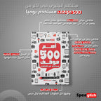 باكيدج برابنط الأنجليزي