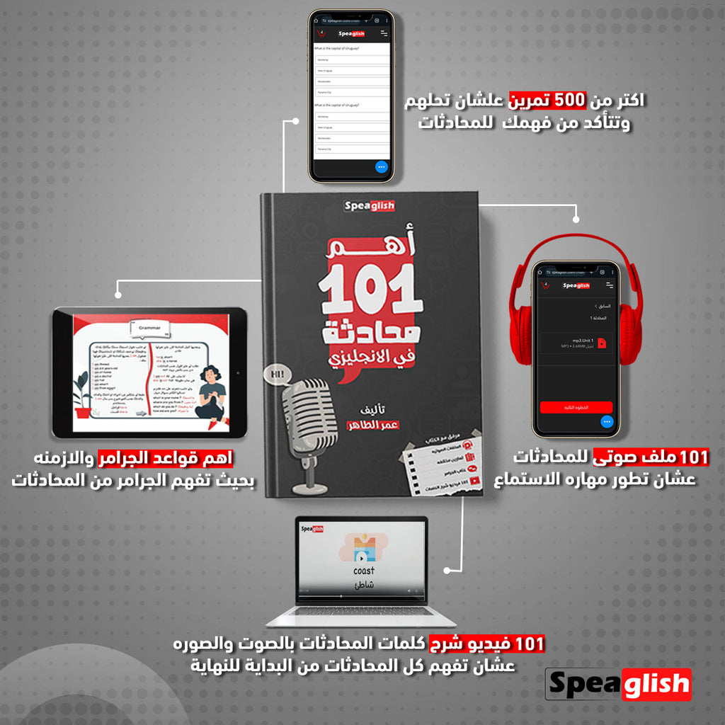 باكيدج برابنط الأنجليزي