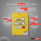 باكيدج برابنط الأنجليزي